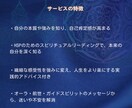 HSP×人間関係☆ガイドスピリットが導きを届けます エネルギーを読み解き良好な人間関係を築くヒント イメージ3