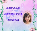 目醒めを選んだ方専用☆　目醒めについてお話します 目醒めを選んだあなたのお手伝いをいたします☆ イメージ3