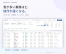 Excelを見やすいWeb管理画面にします 検索・編集・自動保存に対応。デザインも選べます イメージ2