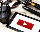 おてごろ価格でYouTube動画編集いたします 苦手な編集作業を誰かにお願いしたい、そんなあなたへ イメージ1