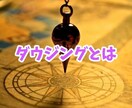 恋愛・結婚の悩みの真の原因を分析します ✨真の原因を解明し、目標達成の道標に イメージ2