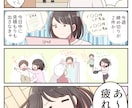 実績多数あり！パっと目に止まるLP漫画描きます 導入部分や説明部分に最適！漫画で分かりやすく伝えます！ イメージ3