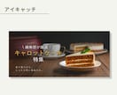 WEB画像を心を込めて制作します 女性目線で“伝わる”デザインをお届け イメージ4