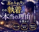離れたいのに離れられない理由を視ますます 霊感タロットで苦しさの原因と心が軽くなるヒントを読み解きます イメージ1