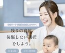 売上・集客アップするWEB画像制作いたします 女性に寄り添った広告用のWEB画像をご提供できます。 イメージ6