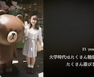 NETFLIX風のプロフィールムービーを作成します ★大人気★映画のような人気デザイン、BGM変更自由★ イメージ10
