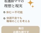 CanvaでSNS投稿画像作成します 医療・看護・ママ向けのやわらかい投稿動画を制作します イメージ3