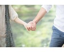 婚活・恋活映えするコツ教えます どうしたらモテるかな？女性ウケ＊男性ウケするには？【恋愛】 イメージ4