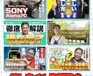 教育・研修・セミナー動画の編集・制作を承ります 教材づくりを知る元ベテラン塾講師が丁寧に対応！ イメージ3