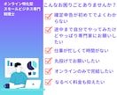 税理士が個人事業主様の確定申告を代行いたします ココナラ販売実績50件まで特別価格でご提供中！ イメージ2