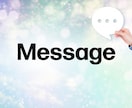 仕事も恋愛の悩みも２～３日で相談解決します チャットで相談/上司/愚痴/悩み/ストレスなんでも聞きます イメージ4