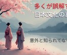 歴史・雑学系向けの上品なサムネ制作します 歴史・雑学動画に最適な上品サムネを制作 イメージ3