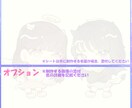 コスパ◎幅広い等身体格で夢絵を制作します 創作/夢絵/コテ同/ペア画/3L等…お任せください！ イメージ8