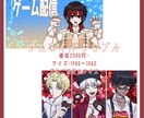最安値で引受、まとめて依頼するとお得があります アイコン、ヘッダー、サムネイル、1枚絵作成致します！ イメージ4