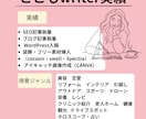 ホロスコープ・星座占い・MBTIの記事を作成します ホロスコープ・MBTI初心者も分かりやすく読めます イメージ3