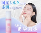 女性・高齢者向け｜やさしく伝わるバナー作成します 看護師経験を活かした、やさしく伝わるバナー制作 イメージ3