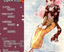SNSのアイコン、TRPGで使える立ち絵描きます SNS、ココフォリアで表現を彩り豊かに イメージ2