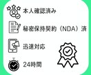 Instagram、日本人フォロワーを増やします フォロワー10％増加プレゼント中☆ イメージ2