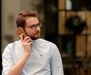 全肯定のイナと呼ばれた私がお聞きします 5分からOK。雑談・相談、どんな話も否定しません。 イメージ3