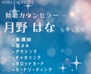 あなたのお話聞きます あなたのお話し聞かせてください⭐︎ イメージ1