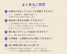 完全丸投げ 履歴書や職務経歴書をプロが作成します ゼロから作成代行/ポイント解説付 総販売実績2000件突破 イメージ14