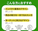 注目されるココナラ画像制作します ココナラで目立つ！成果に繋がる画像制作 イメージ4