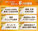 経験豊富なプロが顧客を動かすHPを制作します SEOに強い + 顧客を動かす導線設計で売り上げUPに貢献 イメージ3