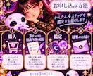 恋愛・仕事・金運など3テーマを総合鑑定します 気になる3つの悩みをまとめて詳しく占います イメージ5