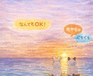 言葉にならなくても大丈夫です。何でも聞きます もう頑張れないあなたへ｜頑張らなくていい時間です。 イメージ1