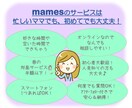 パーソナルカラー、骨格、顔タイプ☆全部診断します 初心者歓迎☆現役パーソナルコーディネーターが個別に解説します イメージ8