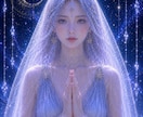 見えた未来と相手の本音を正直にお伝えします 相手の気持ちや未来を知り、軽やかな１歩を イメージ1