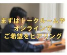 講座・セミナーの設計・進行ガイド・台本を作成します 頭の中のプランを、講座の形に落とし込むお手伝いをします イメージ2