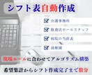 Excel自動化支援について打合せします オンライン打合せ専用の出品です イメージ2