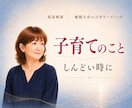 愚痴やモヤモヤ、否定せずお聞きします 気持ちを吐き出して、心を軽くしたい時に イメージ5