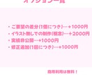 おまかせ可能◎IRIAMヘッダー＋リング作ります 商用利用無料！定期購入OK！毎月の返礼品にっ！ イメージ3