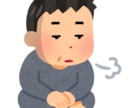 日頃のストレス、聞き役に徹します 愚痴でも語ってスッキリしましょう！30代男の率直な意見付き！ イメージ2