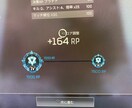 イケメンとapexできます 1回購入するだけで、その後もできます イメージ1