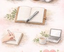 女性目線で自然なレビュー代筆します 売り込み感のない自然でリアルな文章 イメージ1