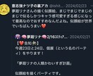 キャラ感★漫画家の私が似顔絵描きます デフォルメ絵が得意な私が、特徴を見抜いて超そっくりに描く イメージ6