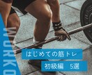 まるッとお任せ！Instagramテンプレ作ります ヨガや筋トレ系の発信、お手伝いします！ イメージ4