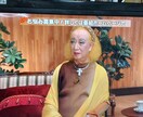 占い約歴50年ベテランが愚痴聞きます お悩み相談から雑談、お気軽に話しましょう イメージ5
