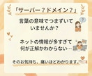 ブログの始め方や収益化の疑問を解消します 有料・無料ブログの違いやブログ副業の悩みを初心者向けに回答 イメージ2