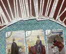 なぜ返信が来ない？　彼の本音と恋の行方を占います 紫微斗数タロットであなたへの本当の気持ちをズバッと占います イメージ3