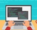 現役エンジニアがプログラミング代行します こちらでは小規模なプログラミングを承ります イメージ1