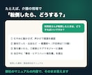 御社の資料に答える社内AIアシスタントを作ります ChatGPT不要。社員全員がURLで使える御社専用AI イメージ2
