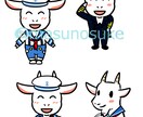 キャラクターデザイン制作致します 企業のマスコットなどにご活用下さい イメージ2