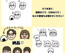 似顔絵（人物・ペット）、オリジナルキャラ描きます 世界一親しみやすい似顔絵やさん イメージ2
