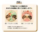華やかなペア似顔絵お描きします 恋人、相方へのプレゼント用に最適♪ イメージ4