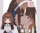 シンプルな塗りのかわいいイラストを描きます アイコン、サムネイル、グッズなどに◎キャラデザも承ります！ イメージ1