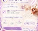 筆跡鑑定（文字鑑定）ます あなたの文字から性格・才能・恋愛傾向を鑑定します イメージ7